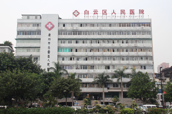 成績優(yōu)異！英威騰電源助力醫(yī)療電力保障